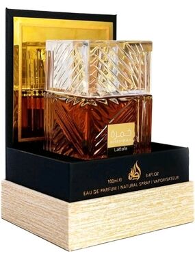 Lattafa Khamrah Decorative Amber Glass Bottle with Gold Accents